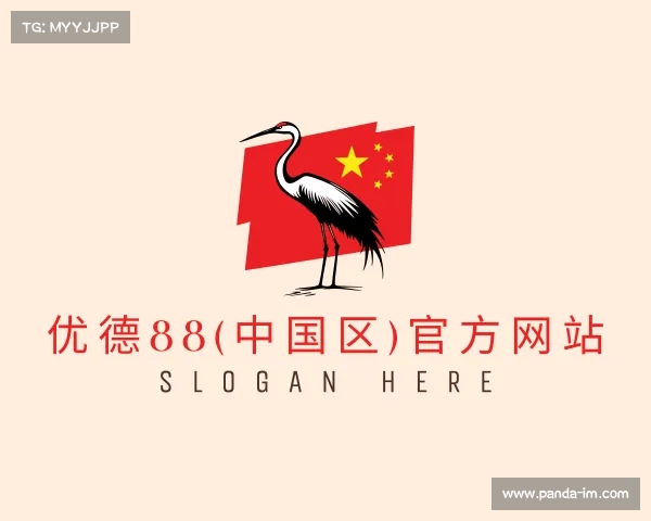 网页版优德88(中国区)官方网站